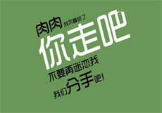 重生后夜先生被抛弃了
