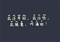 法医甜妻有点冷九君
